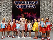 Международный конкурс "Звёздная фиеста"г.Ростов 13-14 мая 2017г.